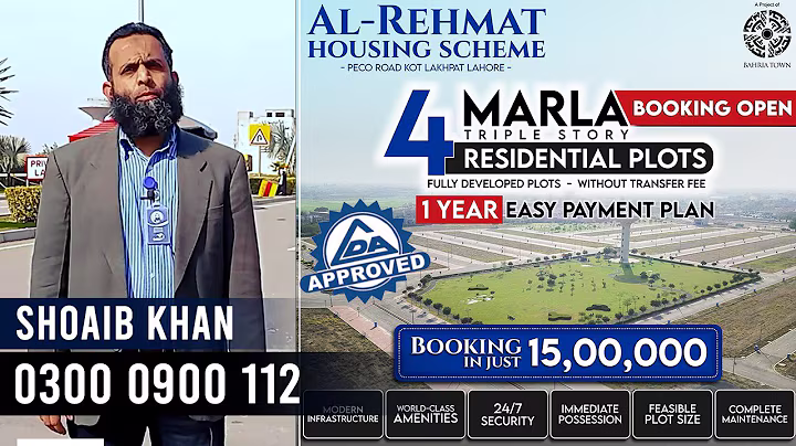 Al Rehmat Housing Scheme Lahore | New Deal Bahria Town | LDA Approved | Peco Road Kot Lakhpat