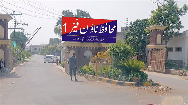 Muhafiz Town Phase 1 Canal Road Near Thokar Niaz Baig Lahore | #LahorePropertyScape