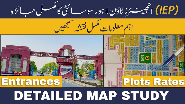 IEP Engineers Town Lahore Plots Prices & Complete Information | Latest Update 2025 #iepengineerstown