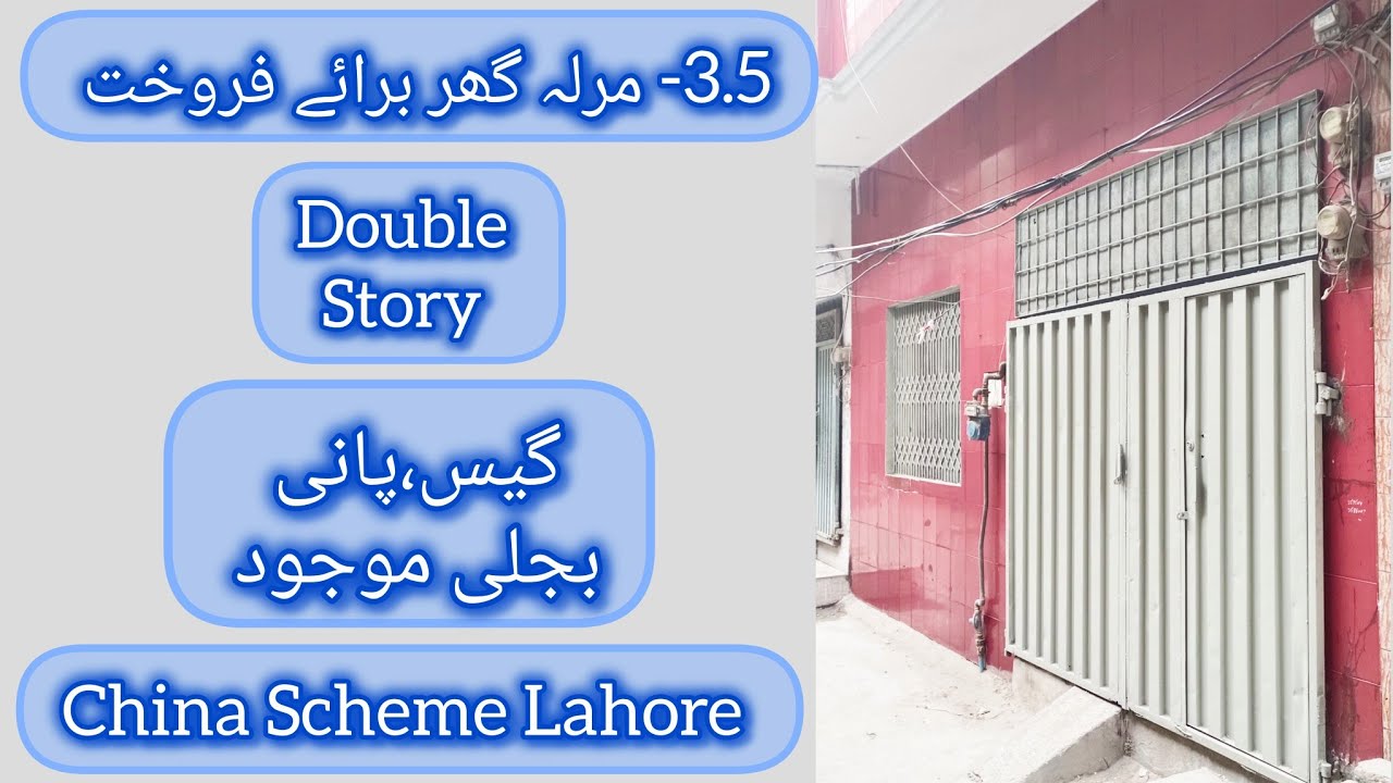 3.5- Marla Double Story House for Sale in China Scheme Lahore