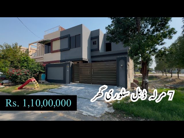7 Marla Double Story House For Sale | 110 Lacs | S Block | Lahore Motorway City | Green Properties