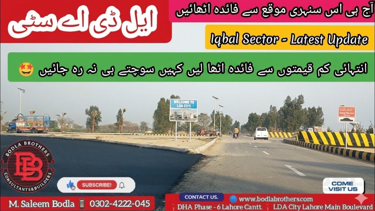 LDA City Lahore Iqbal Sector Latest 2026 Update — Development, Prices, Possession & Investment Guide