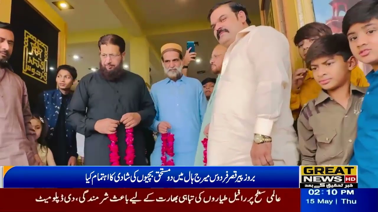 Zahra Saghir Welfare Society Waris Colony President Naseer Ahmad Bhaka Sahib