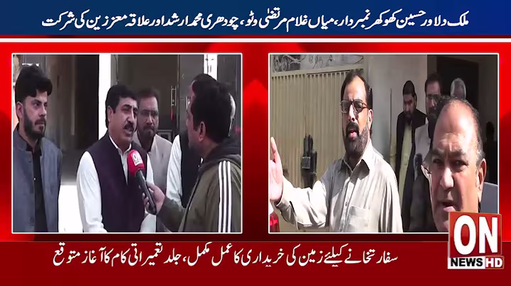 PML-N President Lahore Malik Saiful Mulk Khokhar inaugurated the central office in Khayaban-e-Iqbal.