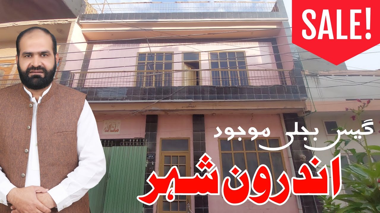 5 Marla House Design in Pakistan | House for Sale in Gulistan Colony Faisalabad @azhariqbalchadhar