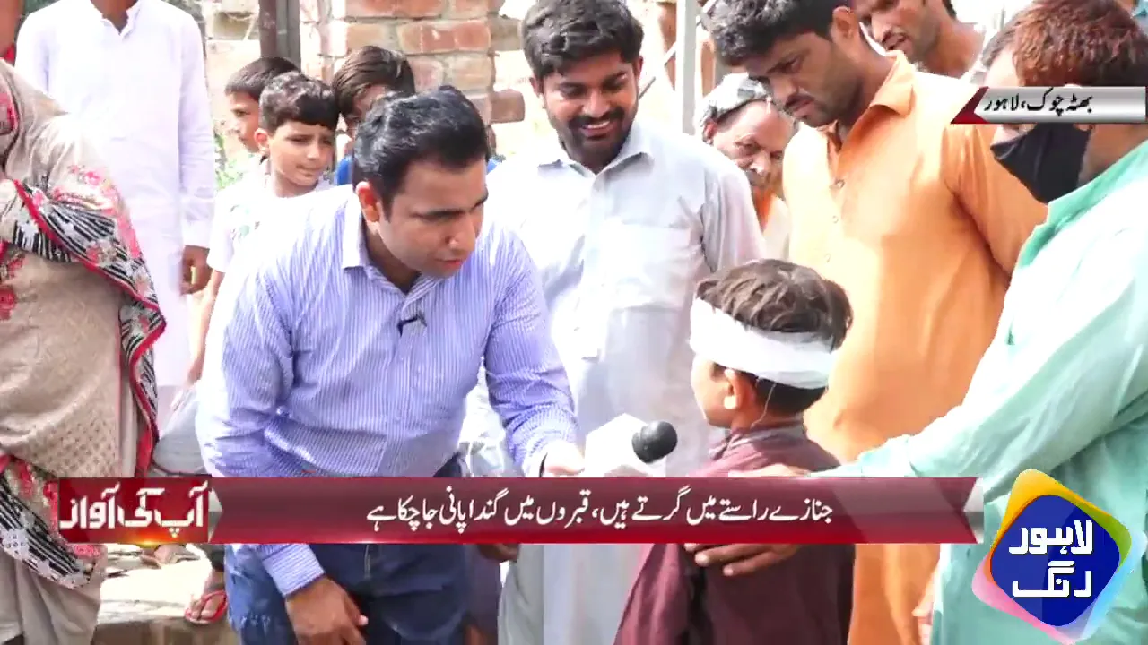 Manawala Lahore Sewerage issue program by Zubair Sajid Dhillon Pakistan News 19-8-2020 Part 3