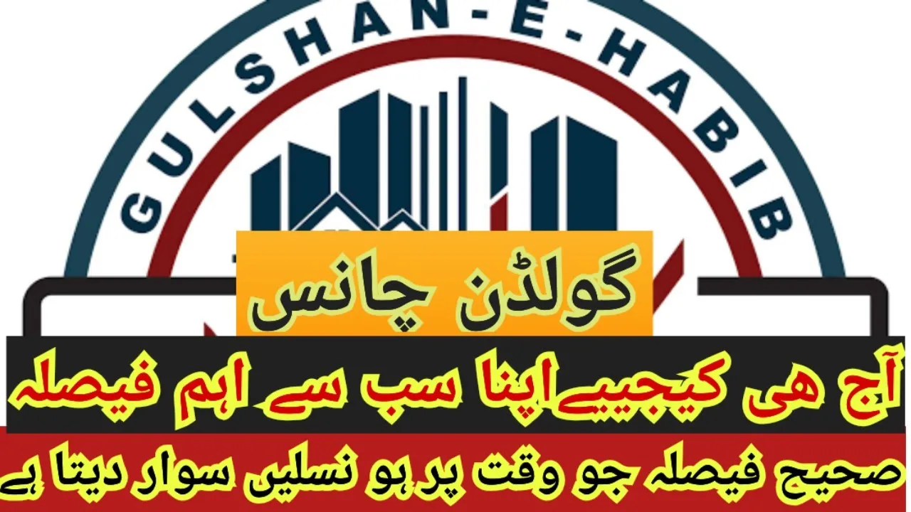 Gulshan e Habib society | best time to purchase your plot