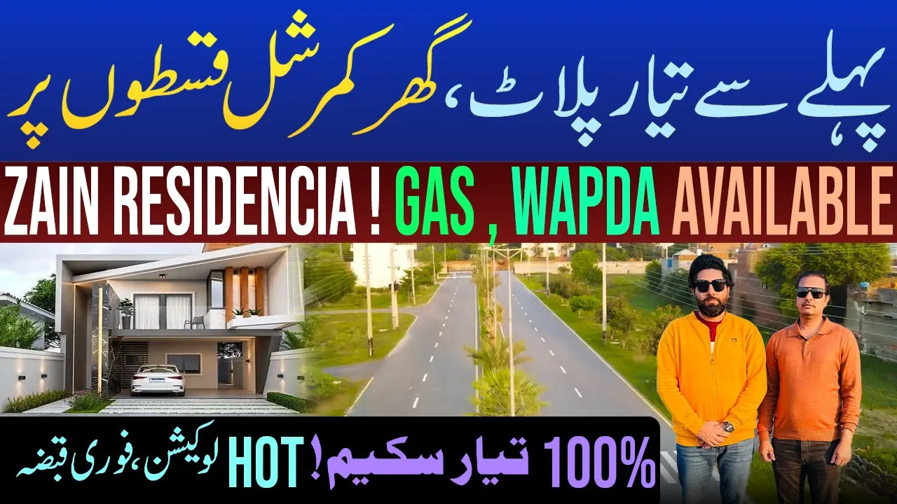 Lahore Hot Location - Ready Plot , Home , Shop On installment | Qabza Fori Lo | Zain Residencia LHR