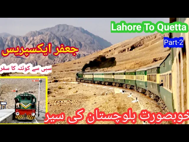 Jaffar Express Train Journey Among Mountains | Beautiful Landscapes Of Bloachistan |Lahore to Quetta