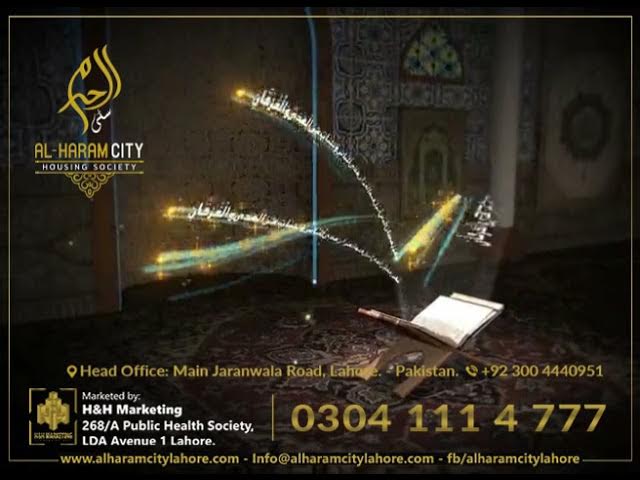 AL Haram City Lahore (Layla tul Qadar NIght)