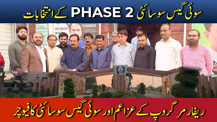 Sui Gas Society Phase 2 Elections | Reformers Group | Future Roadmap & Development Vision