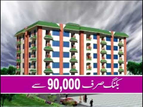 Shama Apartments Ad l Maaher Developers Pvt. Ltd.