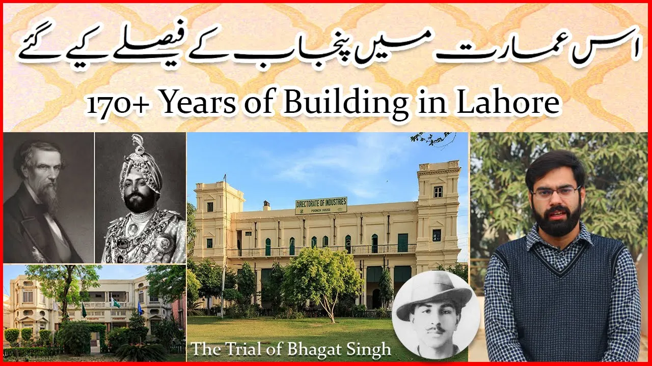 Poonch House Lahore, Maharaja Duleep Singh & Henry Montgomery Lawrence | ????? ???? | Saad Zahid