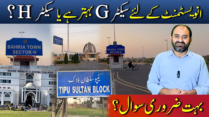 Best Investment in Bahria Town Lahore | Sector H vs Sector G | Future Growth Analysis