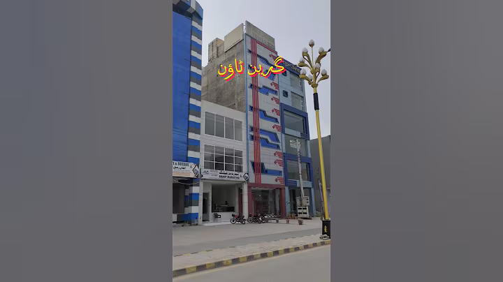 Mini Vlog 12 ||Green Town Lahore 🤓 #minivlog #vlog
