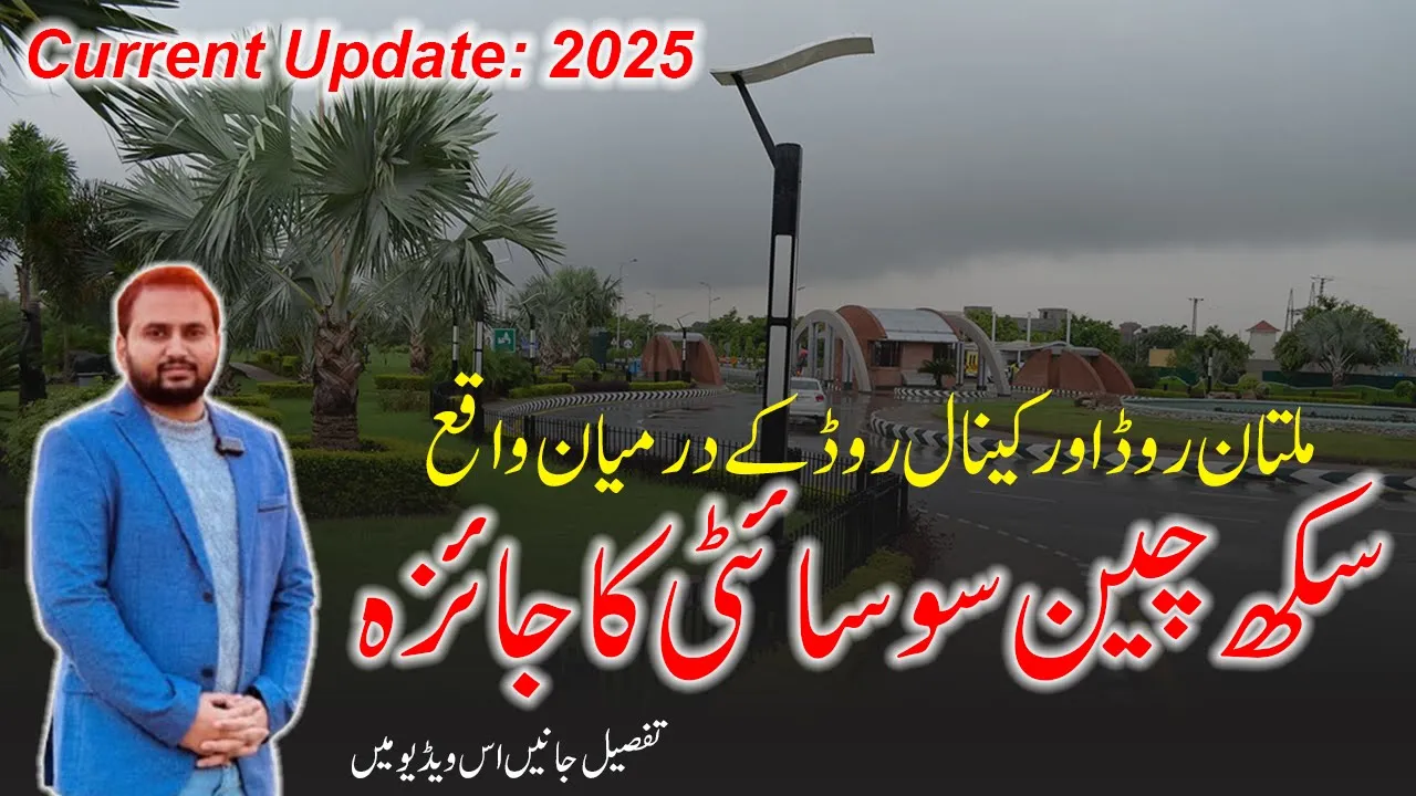 Sukh Chayn Garden Lahore | Plots & Houses Prices | Details Overview | AY Property & Builders