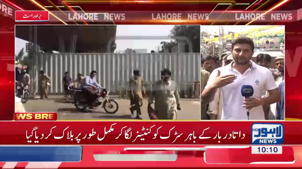 Nawaz Sharif’s arrival to Lahore: Road to Data Darbar gets obstructed with containers