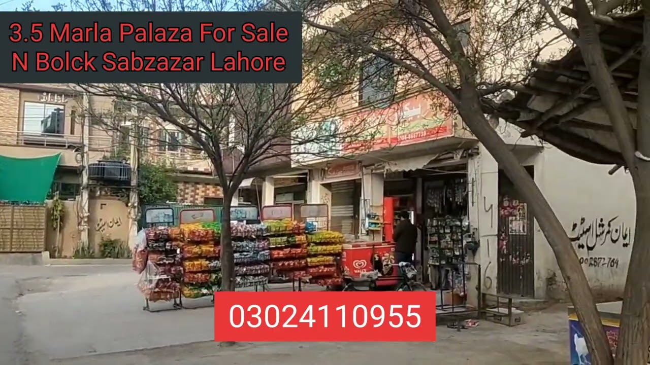 3.5 Marla Palaza For Sale sabzazar N block Lahore 03024110955