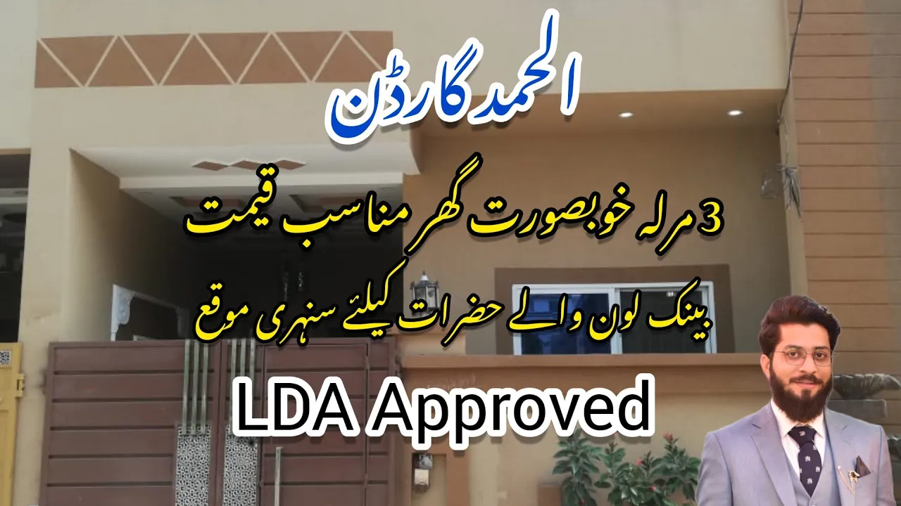 Al Hamd Garden 3 Marla House For Sale Main Pine Avenue Road #houseforsale #realestate #investment
