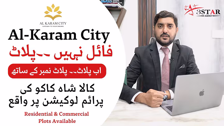Al Karam Housing Society | Booking With Plot Number | Possession In 6 Month | Near Lahore Smart City