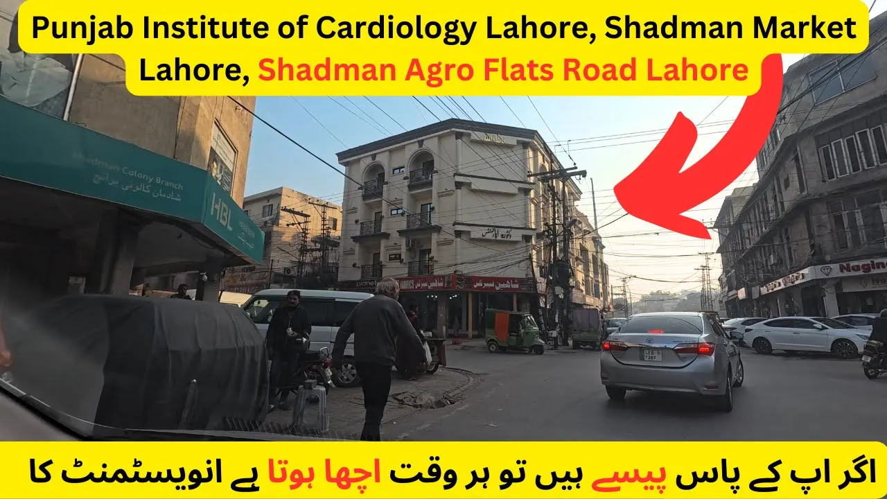 Punjab Institute of Cardiology Lahore, Shadman Market Lahore, Shadman Agro Flats Road Lahore