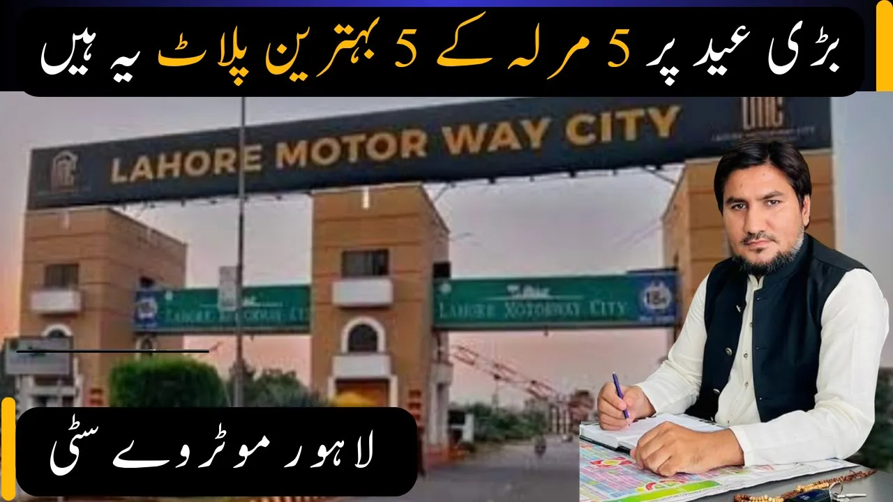 5 Unique 5 Marla Plots in Lahore Motorway City | Eid UL Azha Special Offer