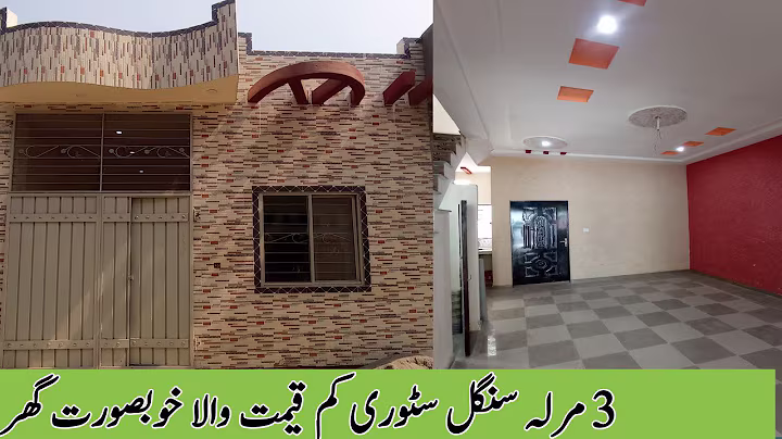 3 marla single story for sale in punjab park housing society Ahlu rd Lahore.