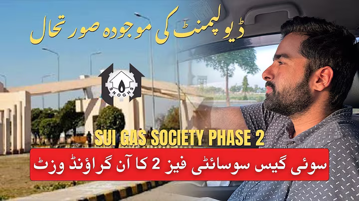 Sui Gas Society Phase 2 Lahore | 1 Kanal & 2 Kanal Plot Prices 2025 | On-Ground Visit