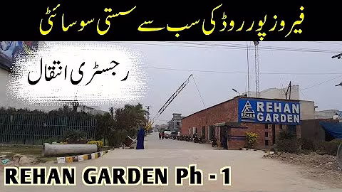 Rehan Garden Phase 1 Update | Rizwani Marketing #plot