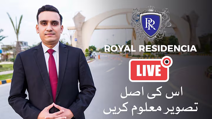 Royal Residencia Lahore | Live Visit | Latest Updates | Lahore Property | Lahore Real Estate