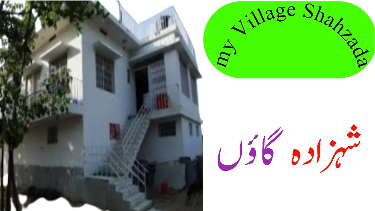 My Village Shahzada from Sajjad khan janjua