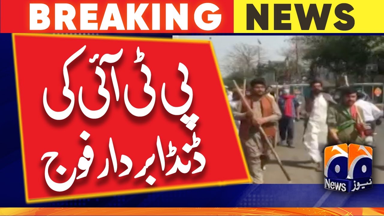 Alert! PTI "Danda Force"  Zaman Park Lahore
