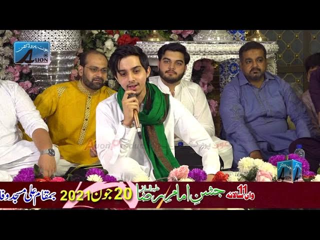 Syed Fardeen Kazam Naqvi | 20 June 2021 | Ali Masjid Wafaqi Colony Lahore