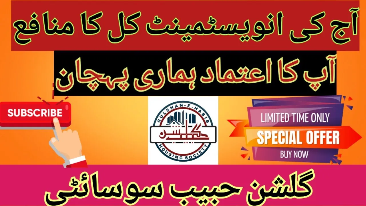 Gulshan e habib society | investment time | best  opportunity |