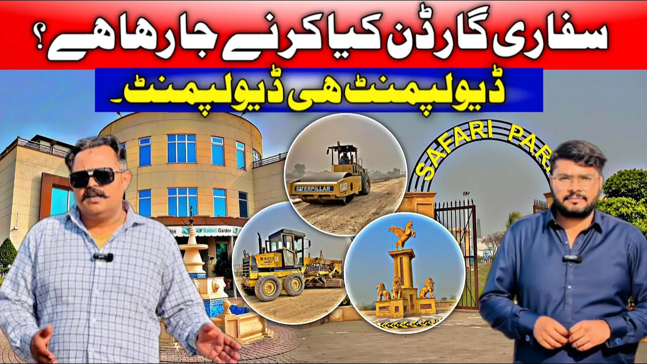 Safari Garden Kaya Karnay Ja Raha Hai ? ??| Complete Details Video | Development He Development |