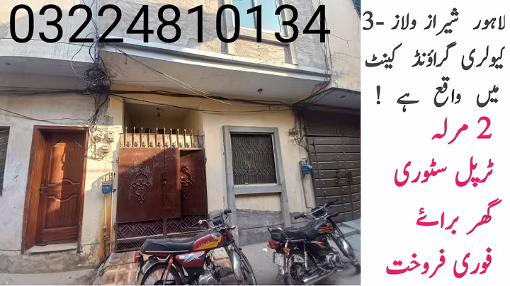 2 Marla Triple House For Sale in Sheraz Villa-3 Cavalary Ground Lahore Cant./@Rs.75 Lac/03224810134