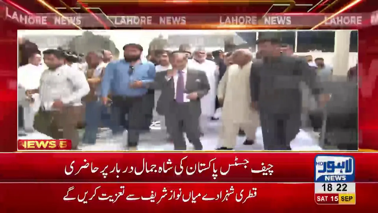 CJP Saqib Nisar arrives at Shah Jamal Shrine in Lahore