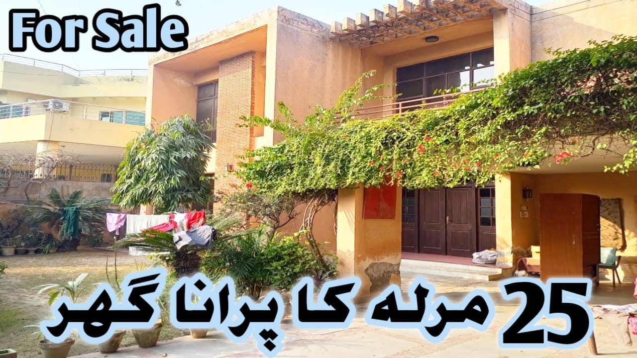 1 kanal house for sale in Canal View Society lahore | Old house for sale near Johar Town Lahore |