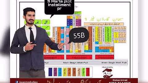 Subhan Garden Manawan Lahore 03041112230