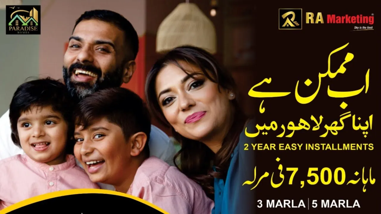 3, 5 Marla Plots For Sale In Lahore | Cheap Plots For Sale  | Latest Updates 2021 - Paradise Homes