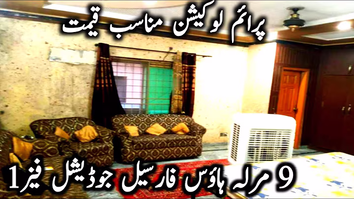9 Marla house for sale in Judicial Colony Phase 1 Haq bahoo street thokar Lahore