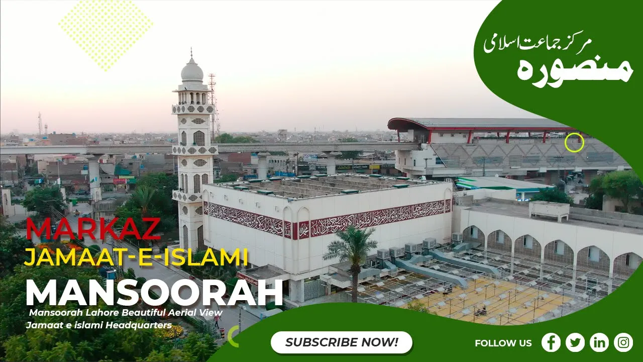 Mansoorah Lahore Beautiful Aerial View | Jamaat e islami Headquarters