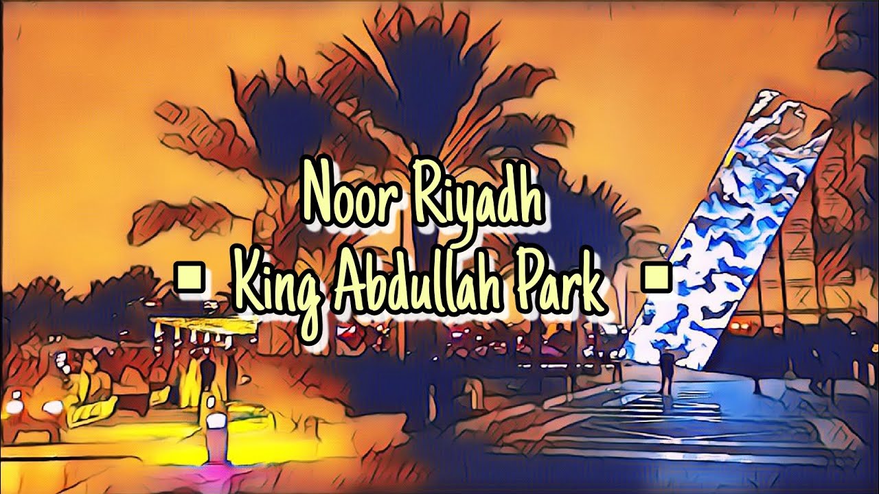 Noor Riyadh (Part 3) | King Abdullah Park