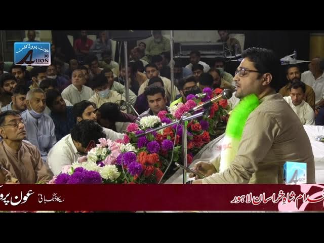Sajid Bukhtiyari |  Ali Masjid Wafaqi Colony Lahore | Salana Jashan Zahoor e Imam-e-Ali Raza (a.s)
