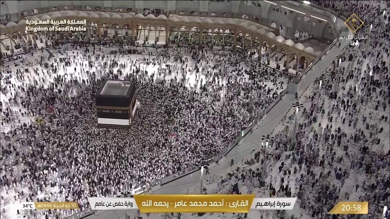 ??Live Eid al-Adha Takbeer 2025 | Powerful & Beautiful Takbirat al-Hajj | Way To Jannah