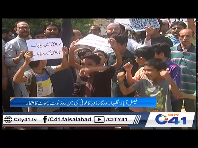 Gulbahar Colony residents protest against poor condition of road