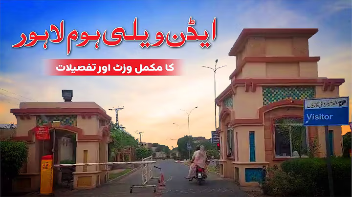 Complete Visit Eden Value Home Multan Road Lahore  | Hassan Associates