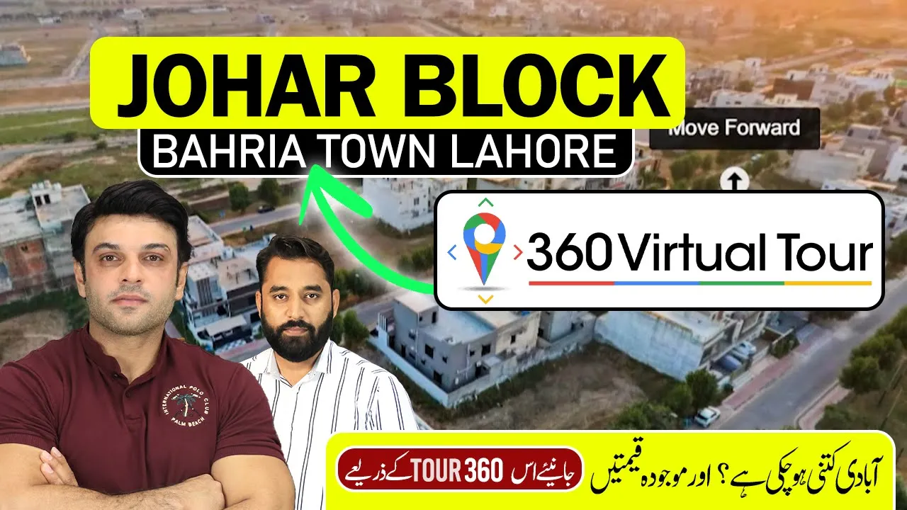 Bahria Town Lahore | Johar Block | 360° Virtual Tour | Current Prices Update | November 2025