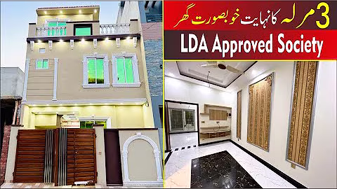 3 Marla VIP Construction House Located At Vital Housing Society Near Park & Mosque At Vital Orchard