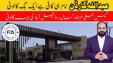 Exclusive Tour: New Features in Abdullah Garden Kanal Road Faisalabad